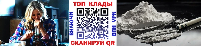 Купить наркотик аптеки Избербаш mega зеркало NBOMe Амфетамин COCAIN Каннабис A-PVP