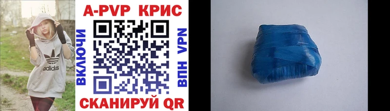 A PVP VHQ  Избербаш 