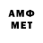 Amphetamine 97% Jericho llovee