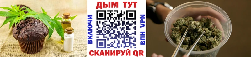купить наркотик  Избербаш  Cannafood конопля 