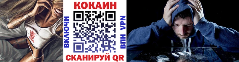 где купить наркоту  KRAKEN ссылка  КОКАИН Fish Scale  Избербаш 