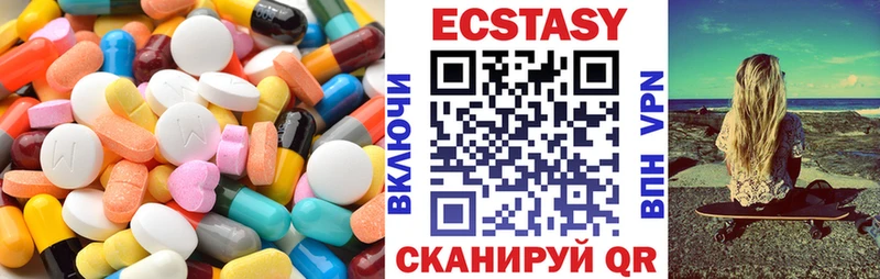 ЭКСТАЗИ диски  как найти   Избербаш 