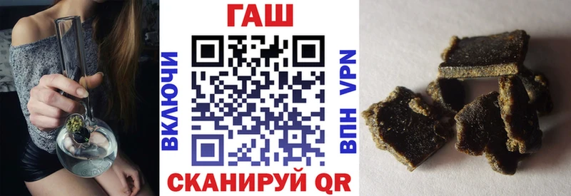 MEGA вход  Избербаш  Гашиш убойный 