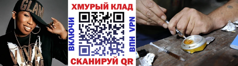ссылка на мегу вход  Избербаш  ГЕРОИН герыч 