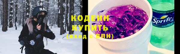МДМА Верхнеуральск
