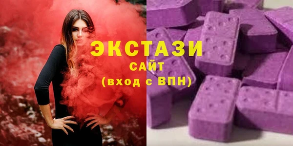 круглые Волоколамск