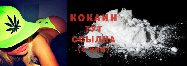 круглые Волоколамск