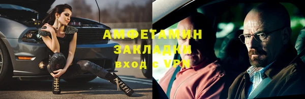 2c-b Володарск
