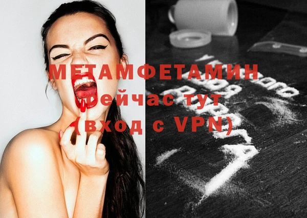 МДМА Верхний Тагил