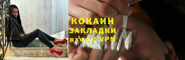 МДМА Верхнеуральск