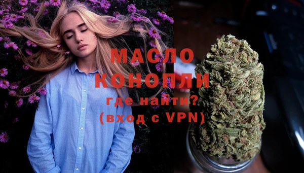 шишки Волосово