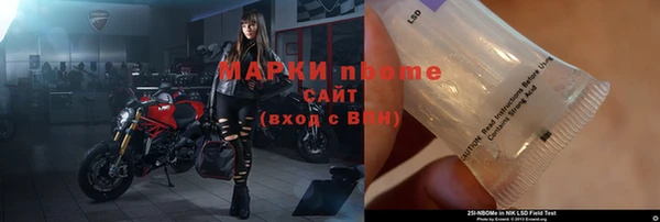 шишки Волосово