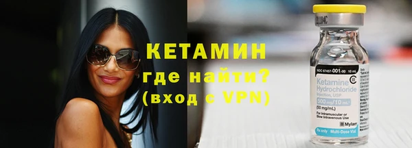 мефедрон Саяногорск