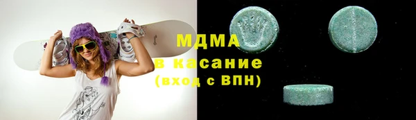 МДМА Верхнеуральск