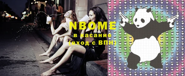 шишки Волосово