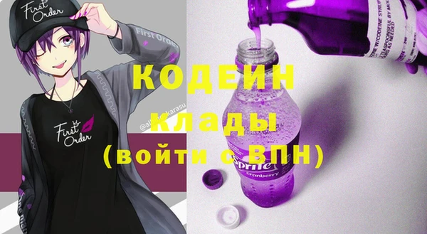 МДМА Верхнеуральск