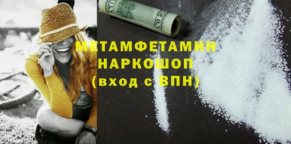 МДМА Верхнеуральск