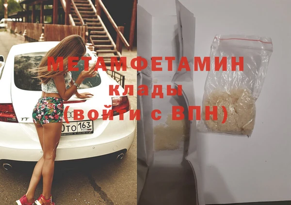 каннабис Бронницы