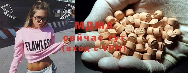 МДМА Верхний Тагил