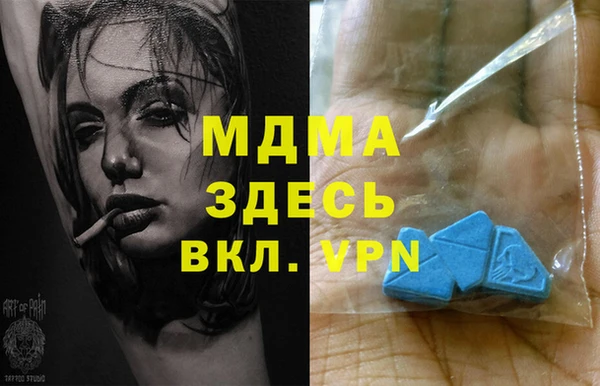 МДМА Верхнеуральск