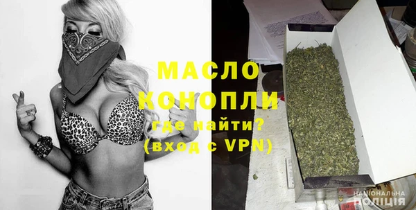 круглые Волоколамск