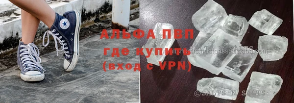 шишки Волосово