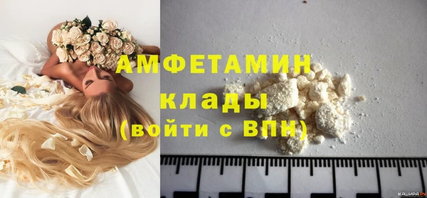 круглые Волоколамск
