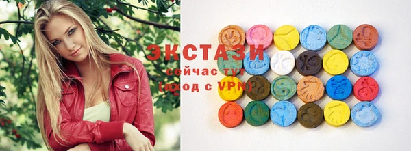 круглые Волоколамск