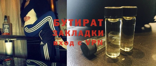 2c-b Володарск