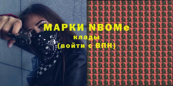 МДМА Верхний Тагил