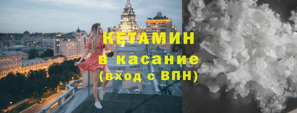 шишки Волосово
