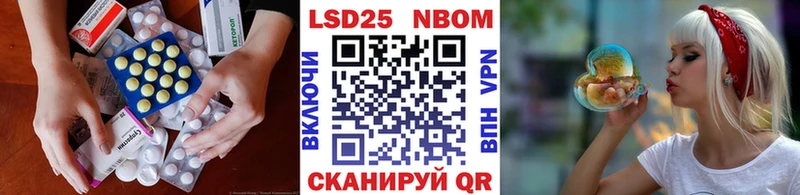купить  сайты  Избербаш  LSD-25 экстази кислота 