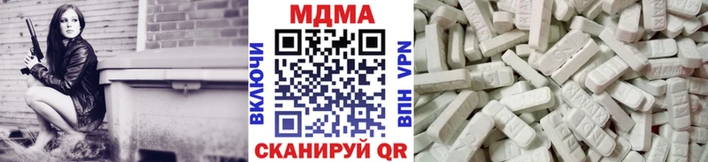 ОМГ ОМГ зеркало  Избербаш  площадка клад  где найти   MDMA VHQ 