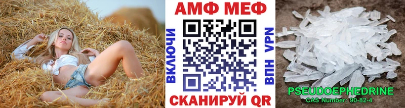 Первитин винт  kraken ONION  Избербаш 