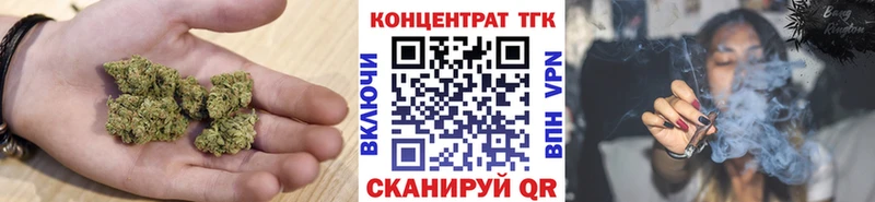 Дистиллят ТГК концентрат  даркнет состав  Избербаш 
