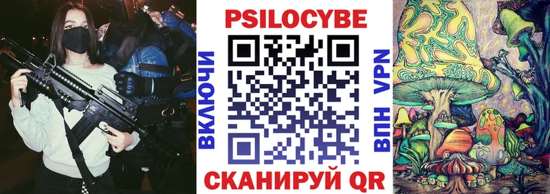 Галлюциногенные грибы мухоморы  mega ТОР  Избербаш 